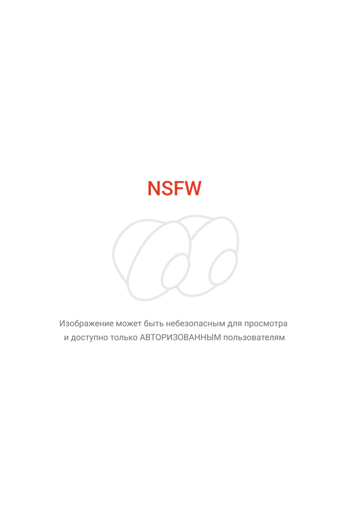 Уклонение