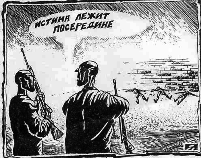Об истине