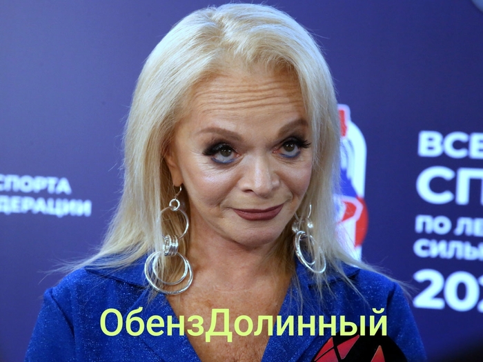 Новый термин, на новый лад