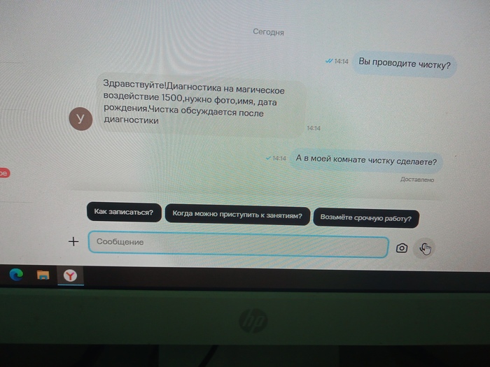 ����� �� �������� ������ ������)