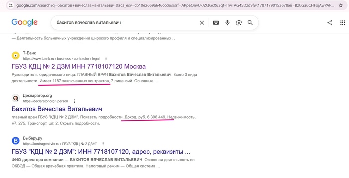 ����� 9. �������������� ����� ������  �������� �������� � ������� �������, ���� ���� "�������" � ������� ������. ����� ��� ����������