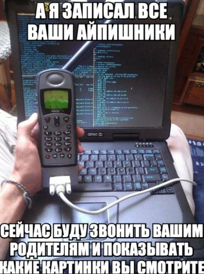 И VPN не поможет