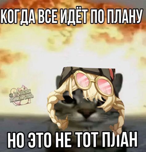 этьо вообще геншин?