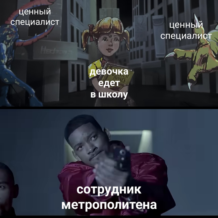 Транспортная безопасность