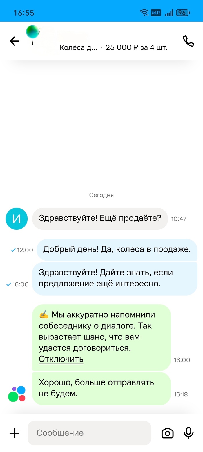����� ����� �� � ��� ����...