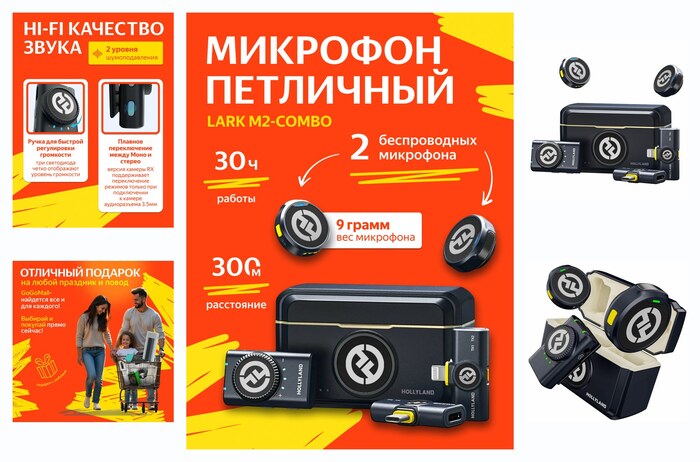 Hollyland Микрофон петличный LARK M2-COMBO, черный для видеоблога