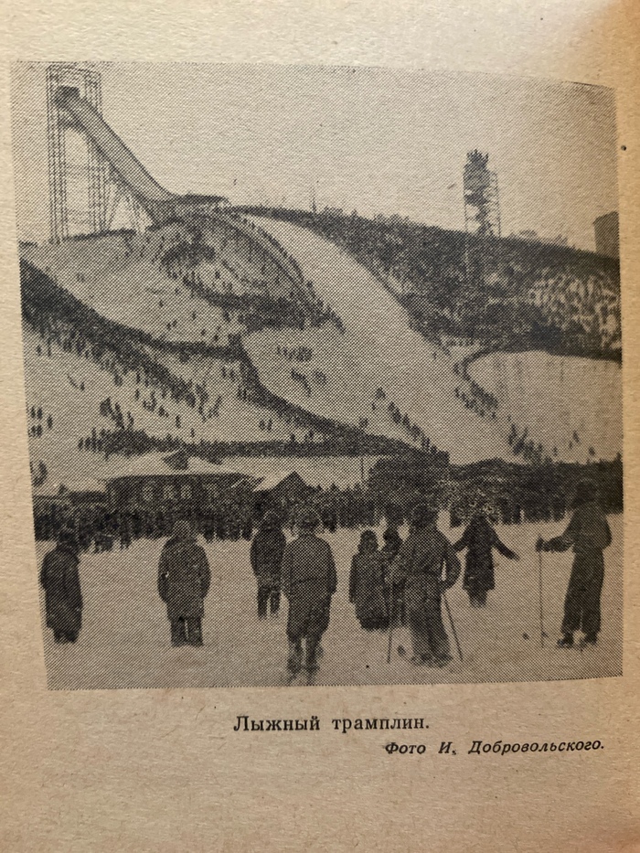 Из краткого справочника «Город Горький» 1963 года