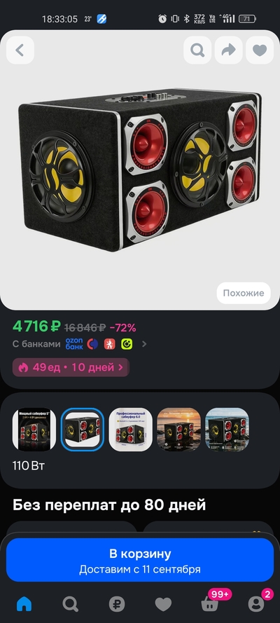Иллюстрация к комментарию