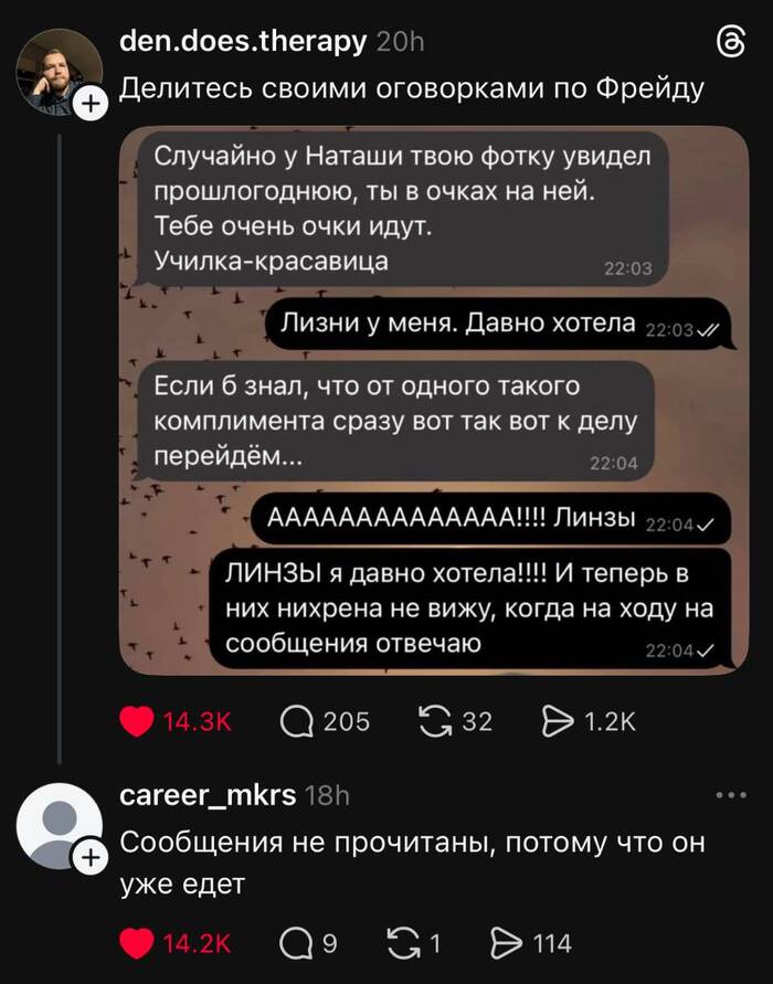 ��������... !?