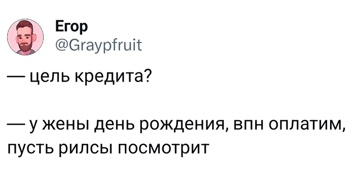 Когда это закончится?