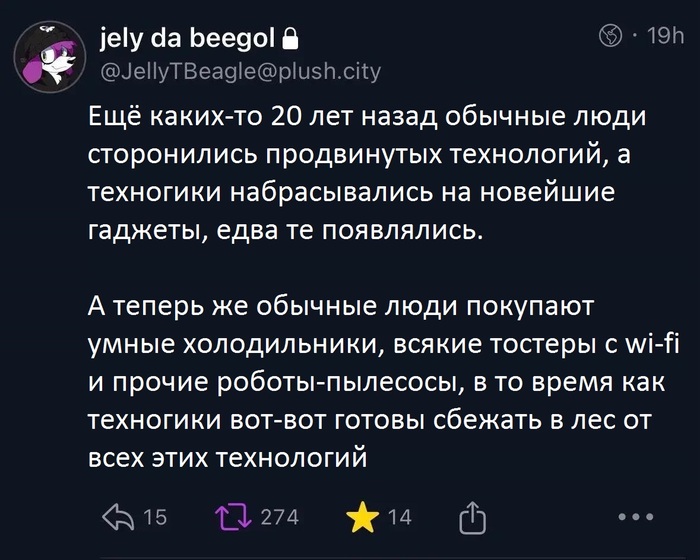 Вот так и приходит старость
