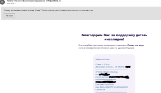 Доброта - хорошо