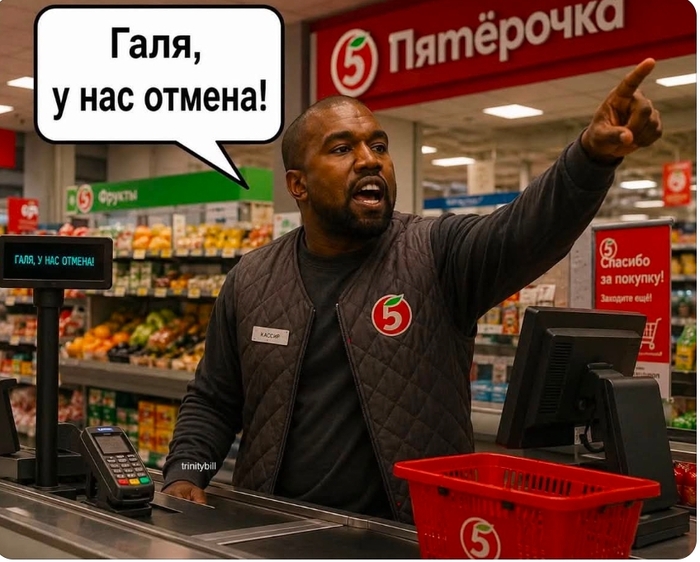 ����, � ��� ������!