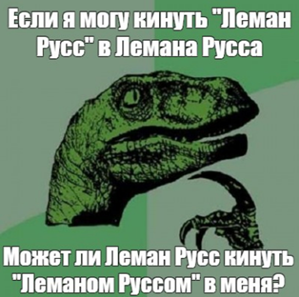 ������� ������, �� ��� ��?