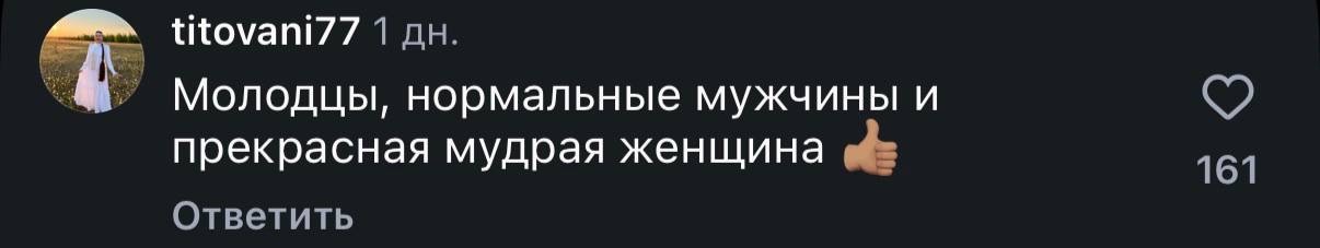Защитни ки/цы, в бой! - Брак (супружество), Разведенка с прицепом, Проблемы в отношениях, Куколд, Бывшие, Мужчины и женщины, Мат