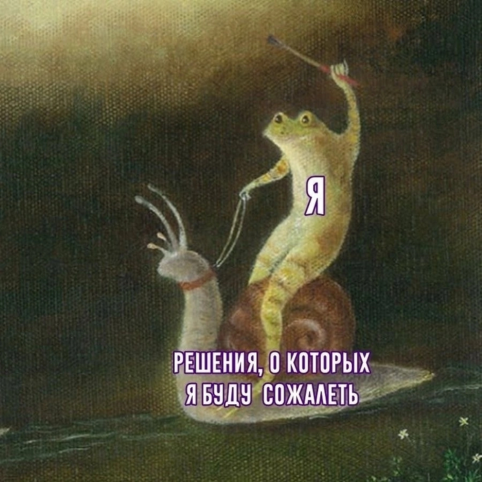 Последняя среда лета, ребят!