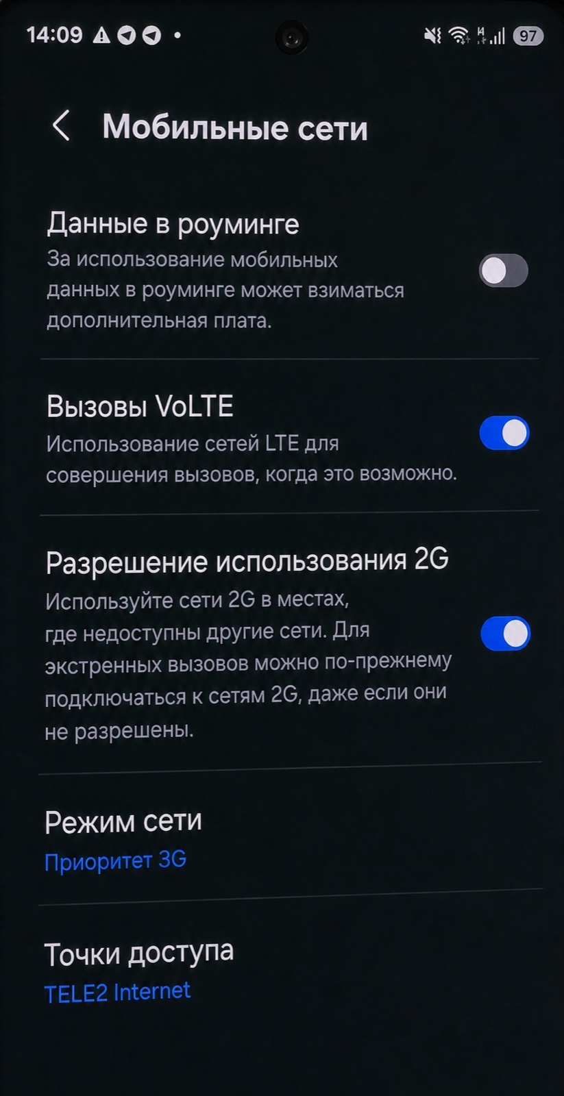 Post #14277386 - My, Telegram, Tele 2, cellular, Android, Personal experience, Longpost