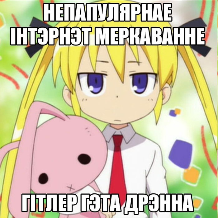 � �� �����, ��� ������ - ��� ����� ����?