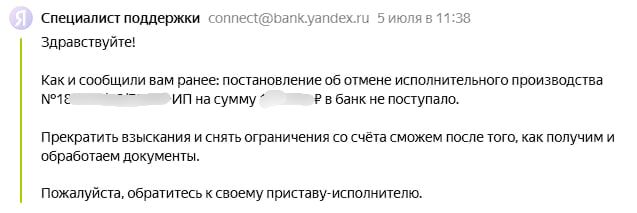 ����� ������ �� �����, ��������� � �������.