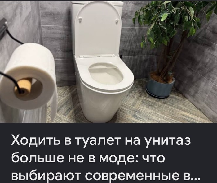 До чего докатился мир …