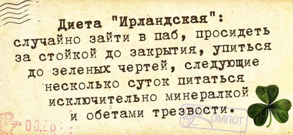 Ответ на пост «Рагу»