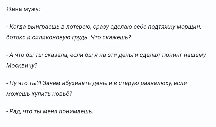 � �������, �����?