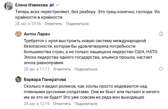 Интересно, по каким ключевым словам они пришли