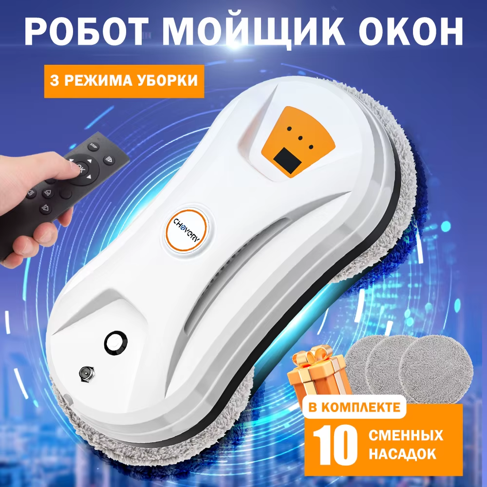 Home Cleaning Equipment: 10 Best Finds on AliExpress - Get Great Coupons - Series Home Finds with AliExpress by BadMadSam
, AliExpress, Overview, House, Children, Parents, Apartment, Technics, Repair, Repair of equipment, Cleaning, A vacuum cleaner, Artificial Intelligence, Robot, Yandex., Smart House, Robot Vacuum Cleaner, Battery, Aliexpress sale, Распродажа, Longpost, 