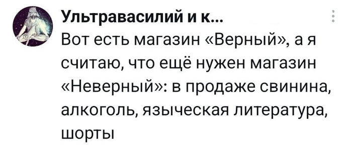 А что не так с шортами