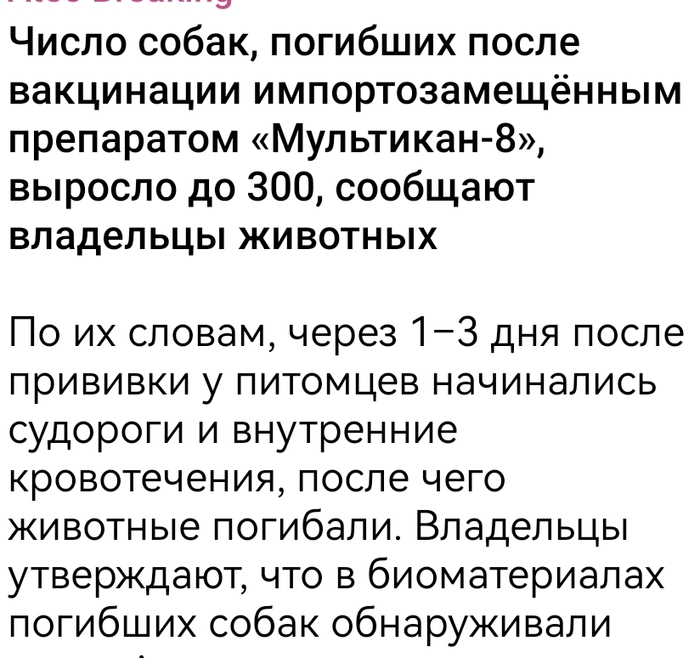 Ну чё, кто там шутил про зомби апокалипсис и злобную фарму?