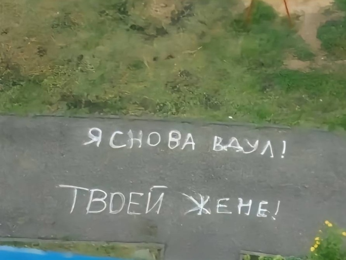Ответ на пост «Москвичи до изобретения мессенджеров:»