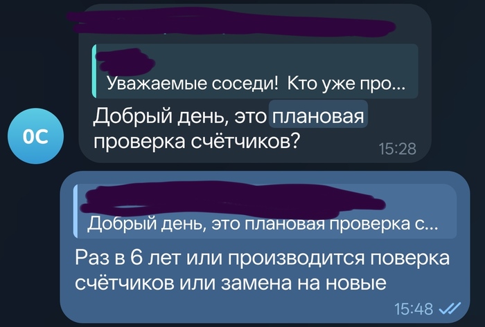 Где тут было хоть слово о бесплатности - яхз