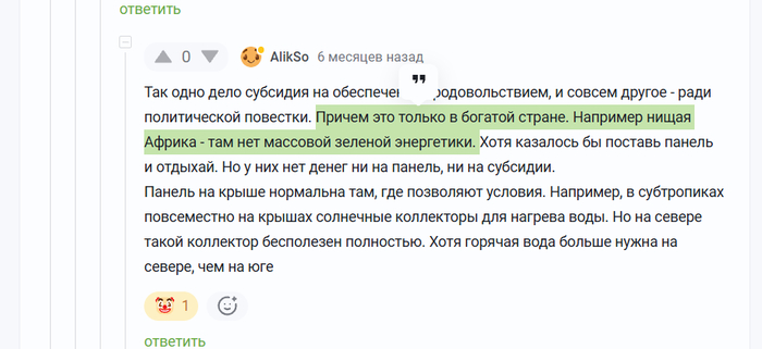 ����� ��������� ���������� � ������