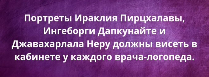 Должны