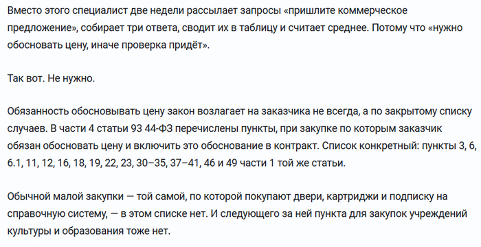 креатифф аффтара