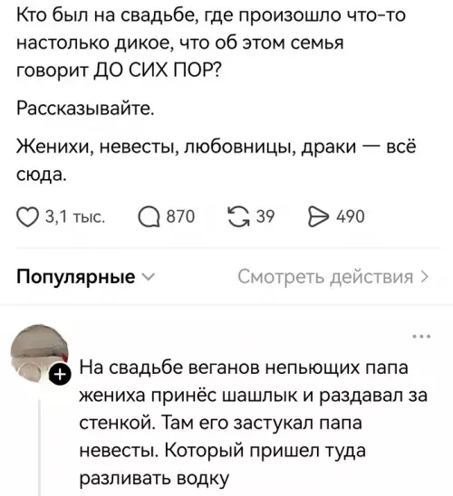 �������� �������)))