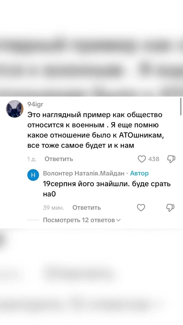 В Киеве злоумышленник нагадил в вазу на аллее погибших солдат ВСУ