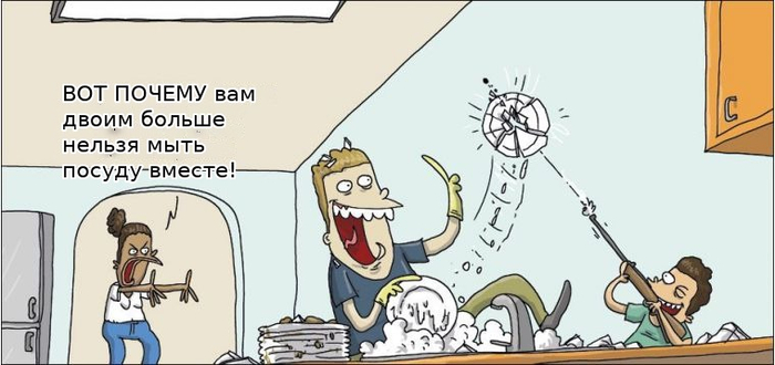 Мытье посуды