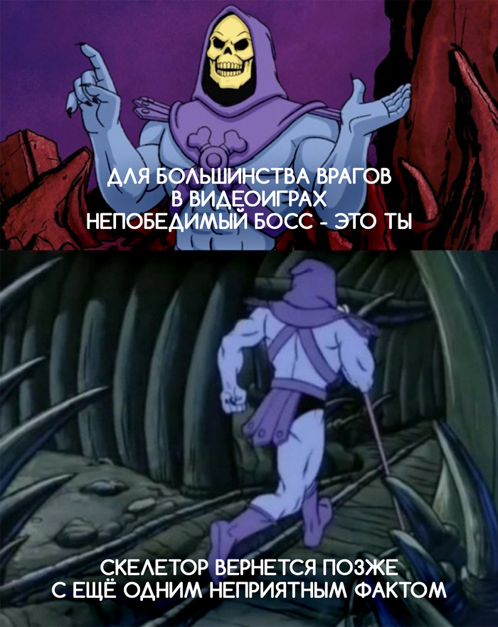 Моб: «Почему играет музыка из боссфайта?»
