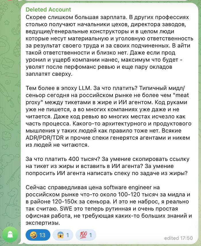 ����� �������� � ����� ������