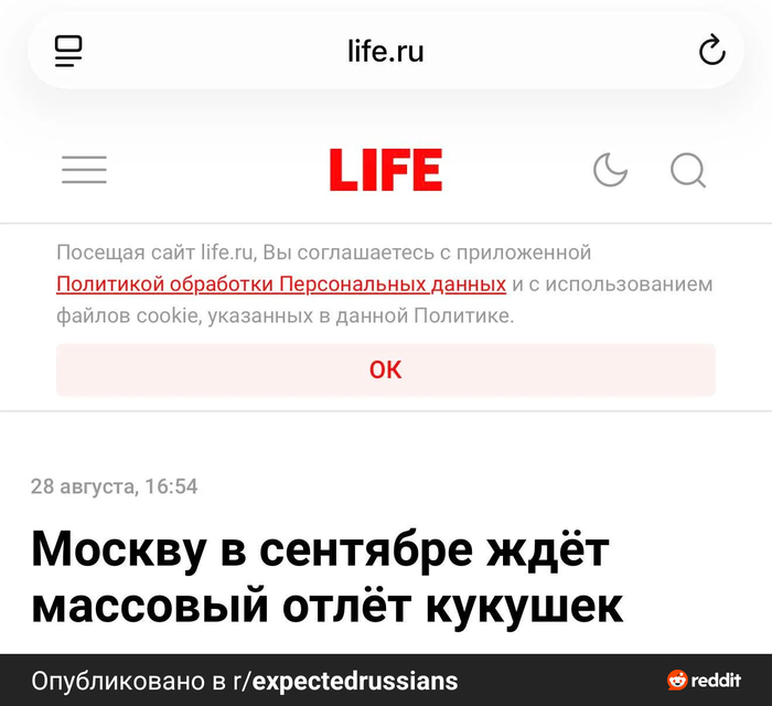 Ну всё, началось