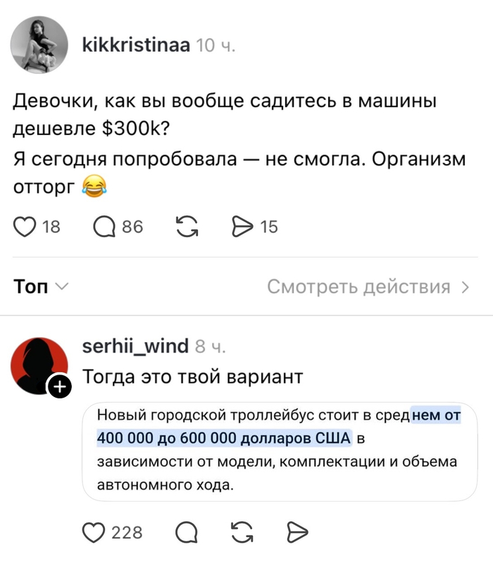 Организм Кристины отторгает