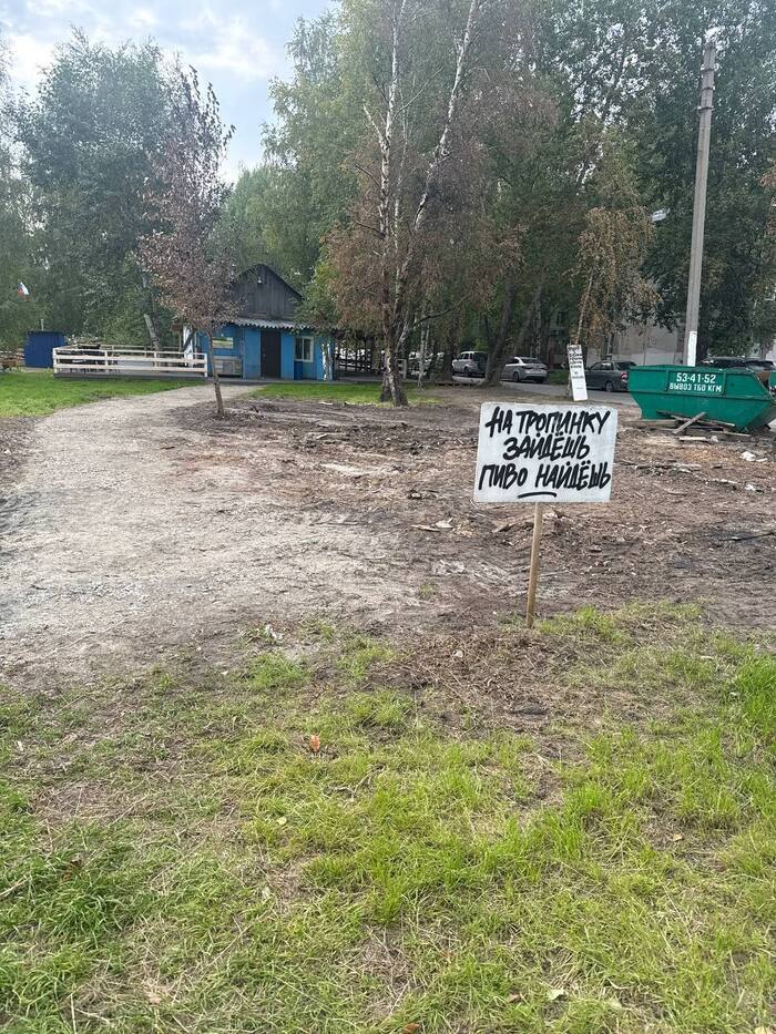Что-то подозрительно