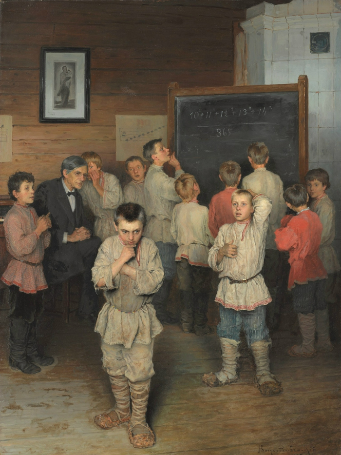 Богданов-Бельский Н.П. Устный счет. В народной школе С. А. Рачинского. 1895