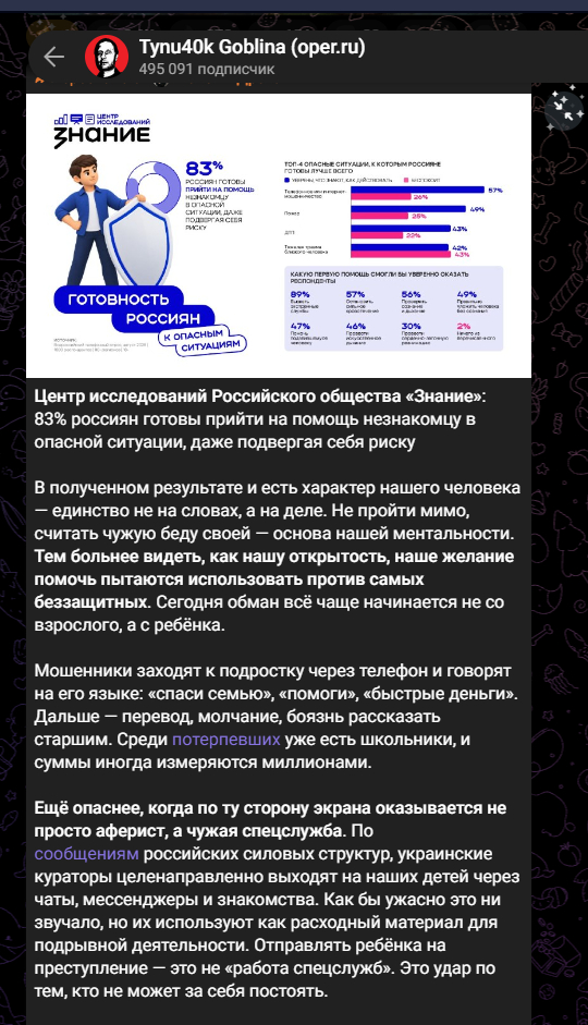 Ответ на пост «Истерика»