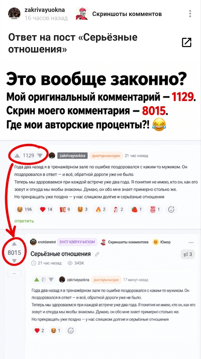 ����� zakrivayuokna � ���������� ����������