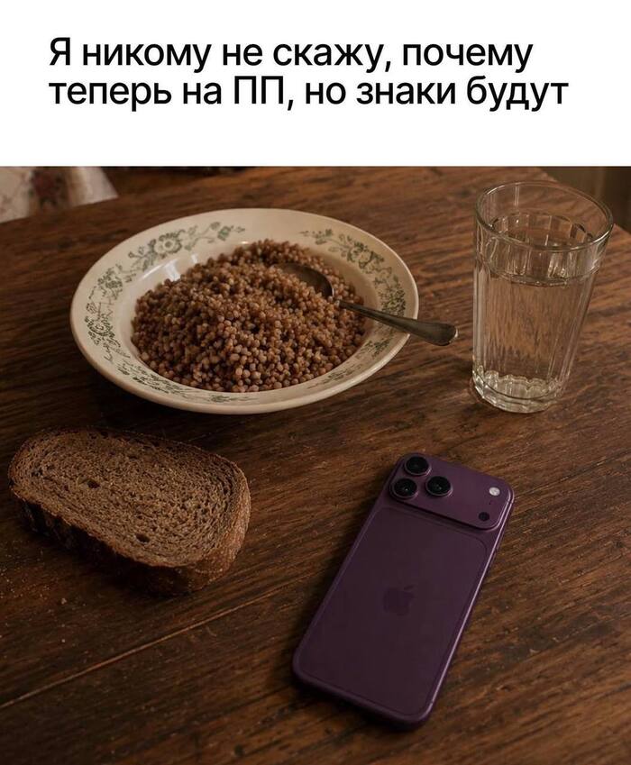 Скоро