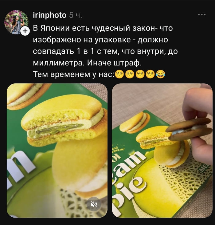 Почему-то у нас действительно часто не совпадает