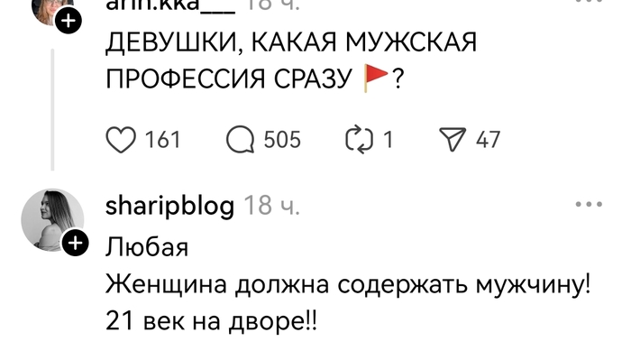 ������� ���� �� ��������!