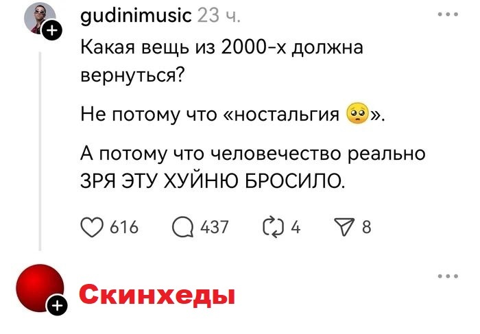Ответ на пост «100 процентов!»